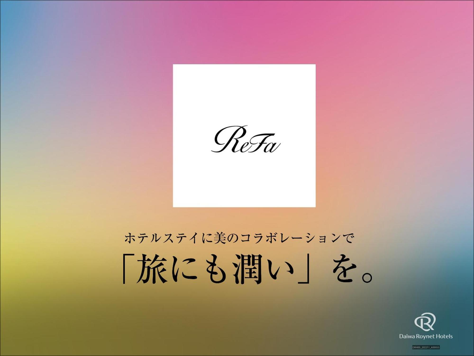 Daiwa Roynet Hotel Nagoya Eki Mae Eksteriør billede