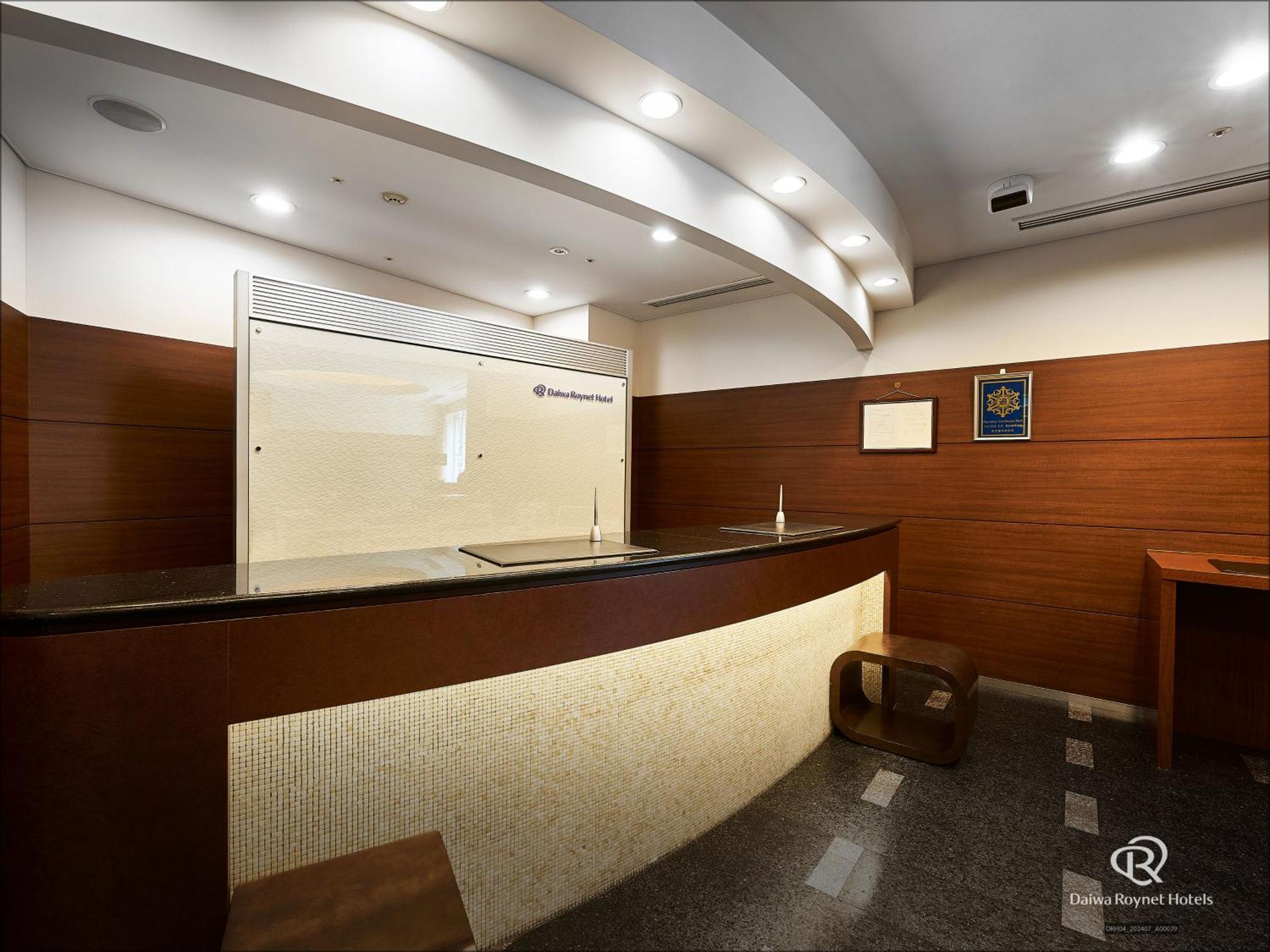 Daiwa Roynet Hotel Nagoya Eki Mae Eksteriør billede