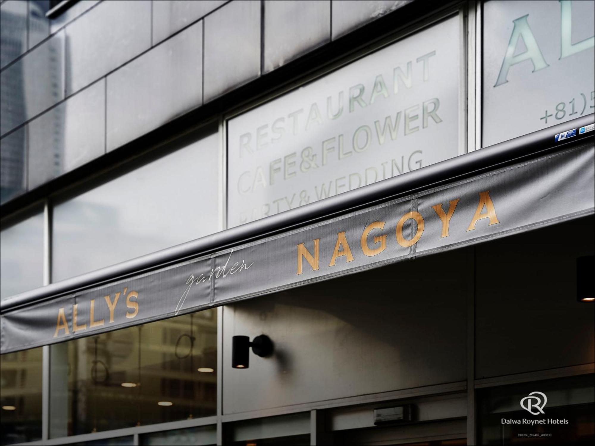 Daiwa Roynet Hotel Nagoya Eki Mae Eksteriør billede